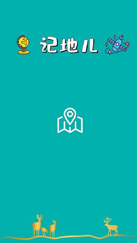 ǵضֻapp-ǵض v3.0.5 ׿