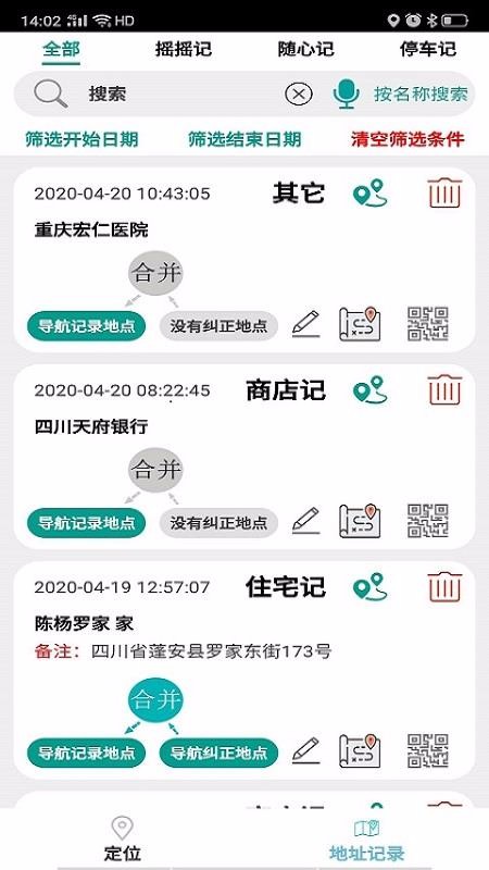 ǵضֻapp-ǵض v3.0.5 ׿
