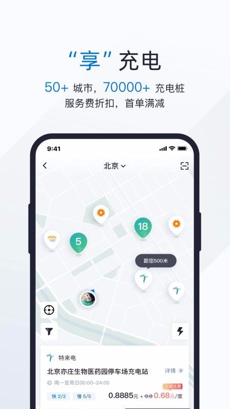 ֻapp- v3.0.0 ֻ