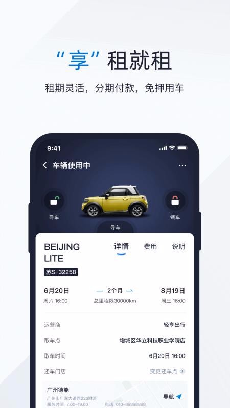 ֻapp- v3.0.0 ֻ