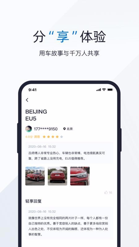 ֻapp- v3.0.0 ֻ