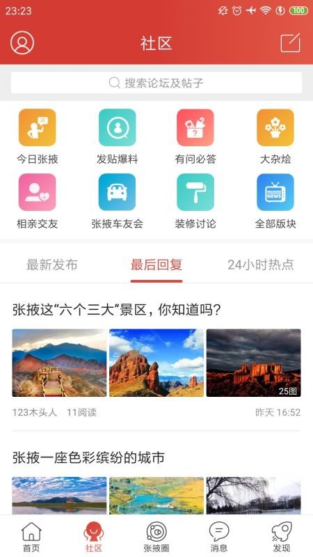 Ҵֻapp-Ҵ v5.3.0 ׿