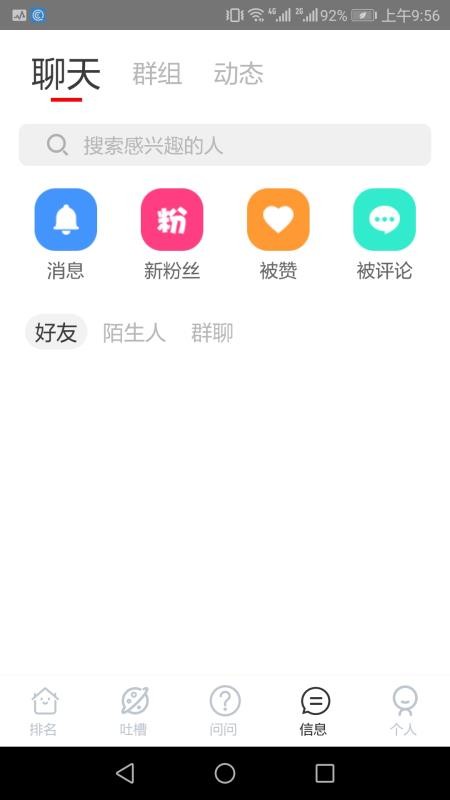 WinӮֻapp-WinӮ v1.2 ׿