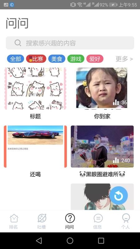 WinӮֻapp-WinӮ v1.2 ׿