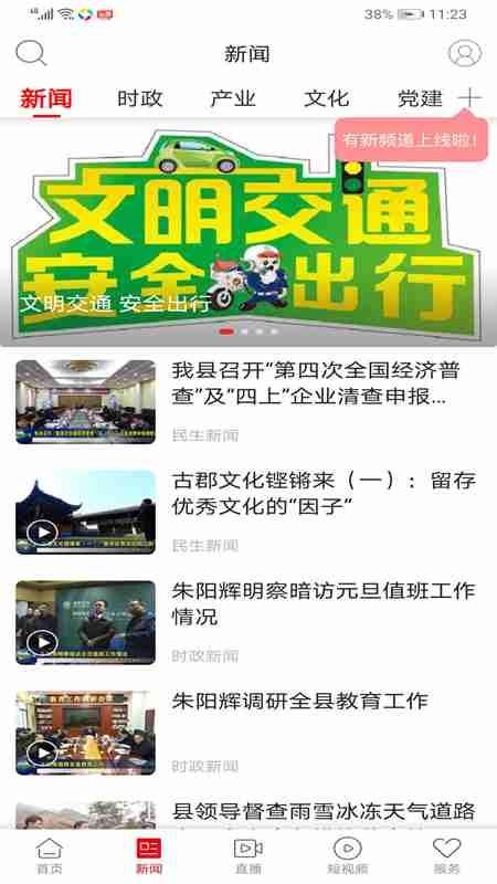 ¹ֻapp-¹ v3.4.1 ֻ