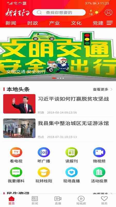 ¹ֻapp-¹ v3.4.1 ֻ