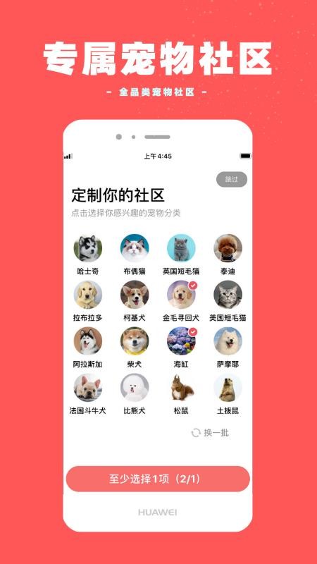 ֻapp- v2.7.0 ֻ