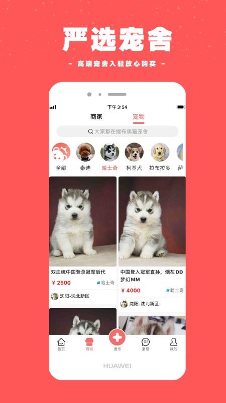 ֻapp- v2.7.0 ֻ