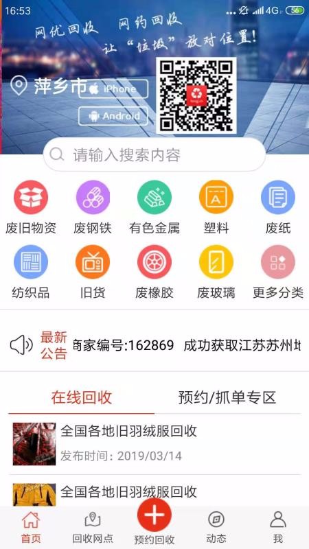 Żֻapp-Ż v4.7.2 ֻ