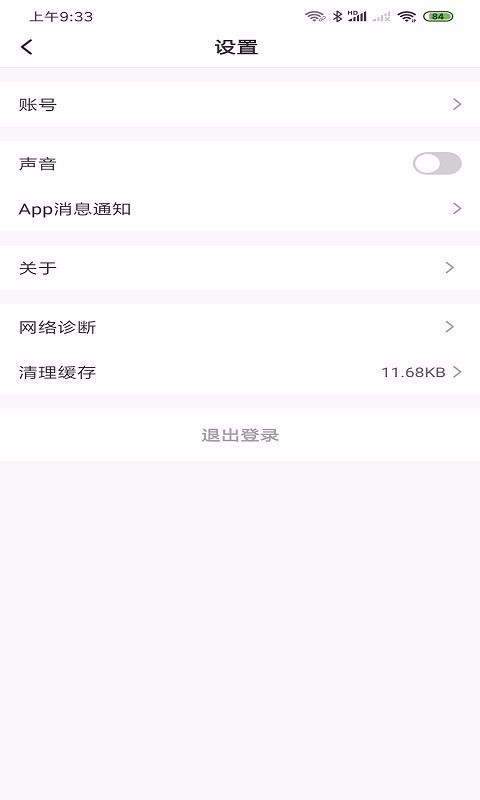 ˮֻapp-ˮ v1.0.0 ׿