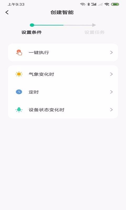 ˮֻapp-ˮ v1.0.0 ׿