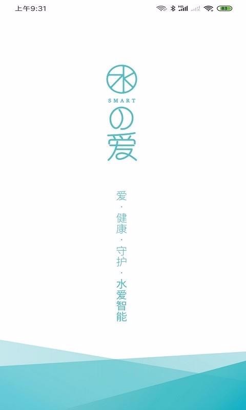 ˮֻapp-ˮ v1.0.0 ׿