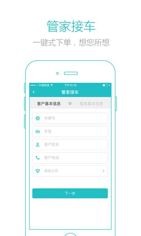 ӳֻapp-ӳ v1.6.7 ׿