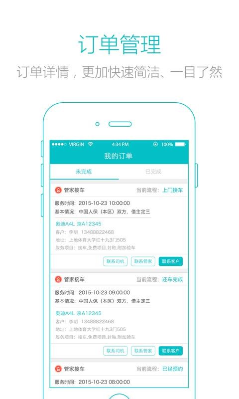 ӳֻapp-ӳ v1.6.7 ׿