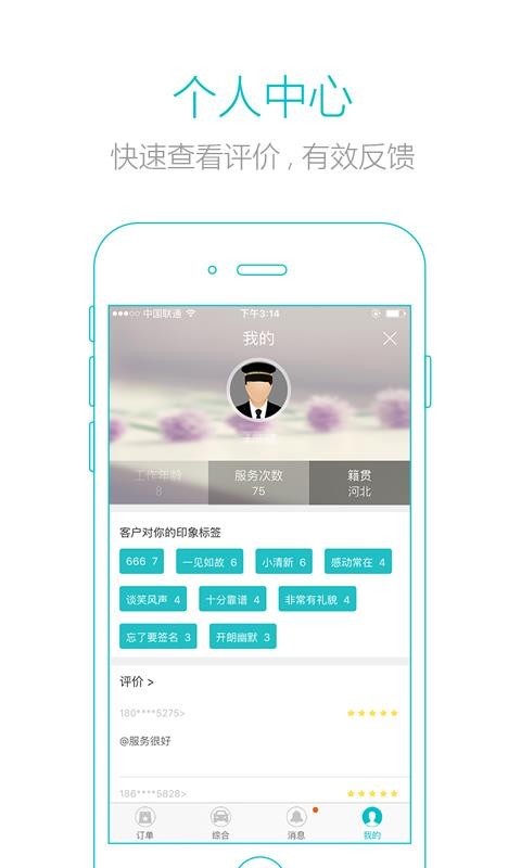 ӳֻapp-ӳ v1.6.7 ׿