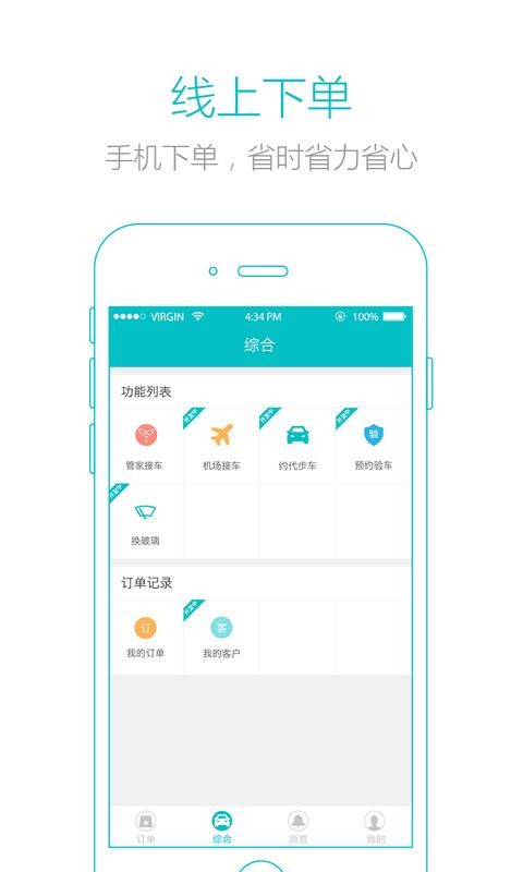 ӳֻapp-ӳ v1.6.7 ׿