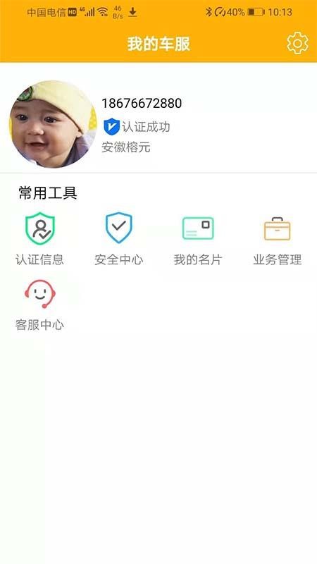 ѿֻapp-ѿ v1.1.1 ֻ