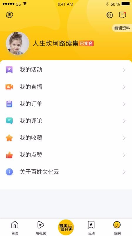 Ļֻapp-Ļ v1.0.1 ֻ