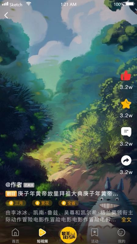Ļֻapp-Ļ v1.0.1 ֻ