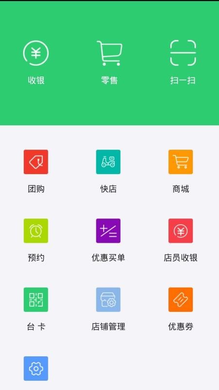 ɽҵԱֻapp-ɽҵԱ v7.20.0 ֻ
