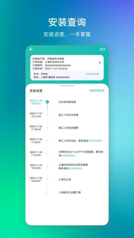 ׮ֻapp-׮ v4.0.2 ֻ