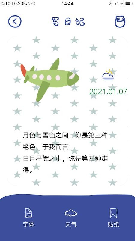 ռֻapp-ռ v1.0 ׿
