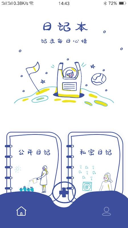 ռֻapp-ռ v1.0 ׿