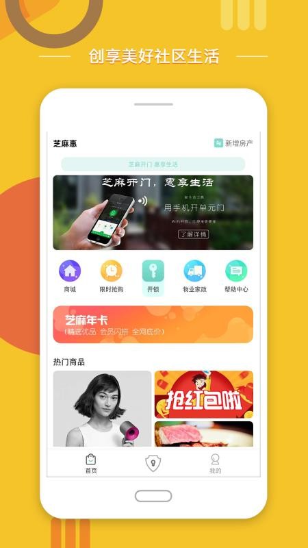 ֻ֥app-֥ v1.3.1 ׿