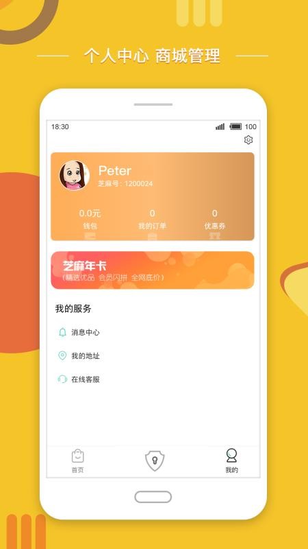 ֻ֥app-֥ v1.3.1 ׿