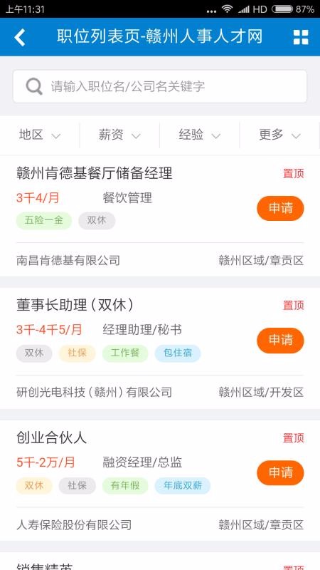 ˲ֻapp-˲ v1.0.6 ׿