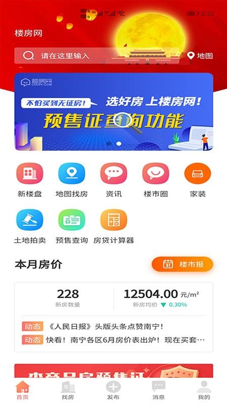 ¥ֻapp-¥ v4.0.3 ֻ