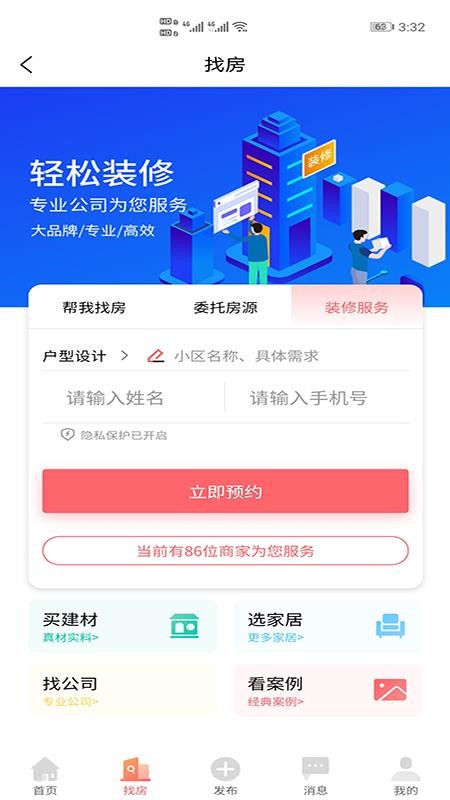 ¥ֻapp-¥ v4.0.3 ֻ