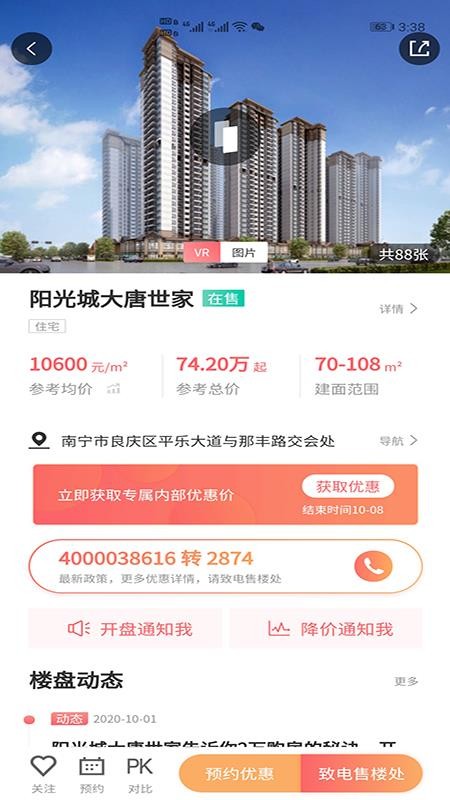 ¥ֻapp-¥ v4.0.3 ֻ