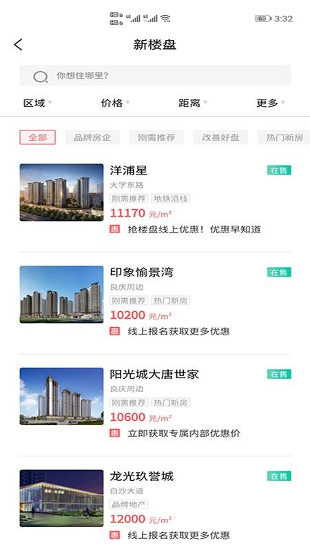 ¥ֻapp-¥ v4.0.3 ֻ