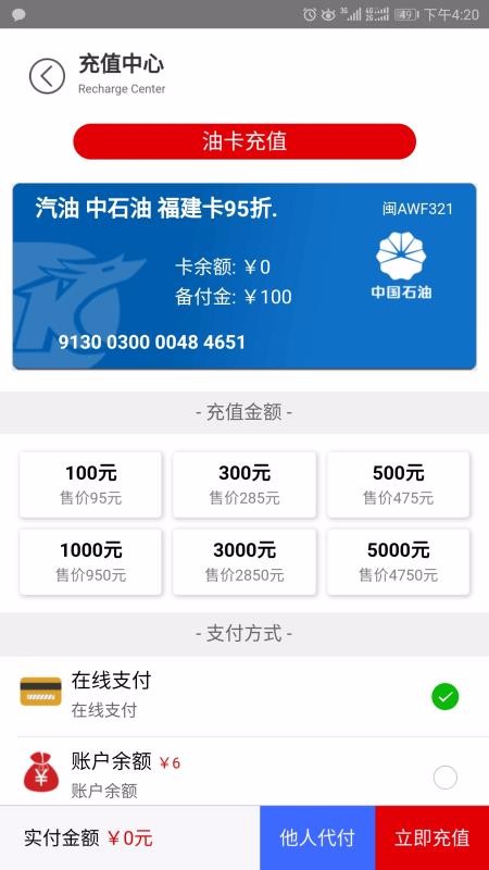 ±ֻapp-± v6.4.0 ׿