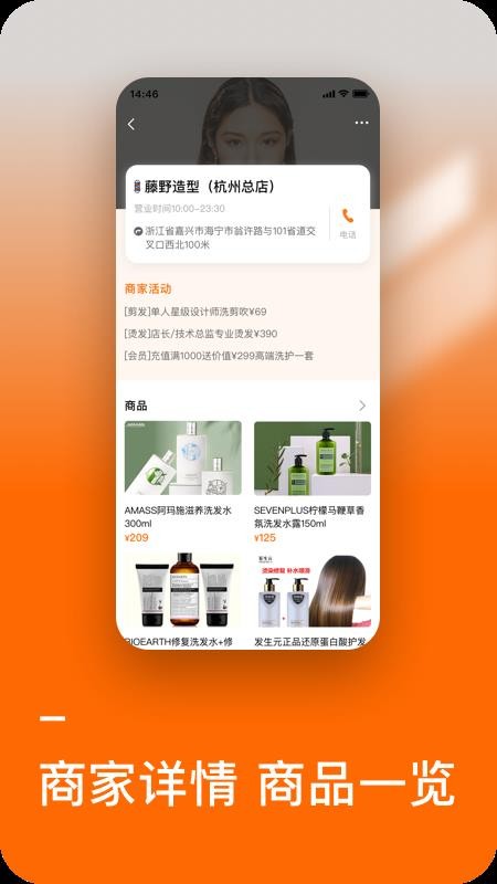 ͺÿֻapp-ͺÿ v1.1.6 ׿