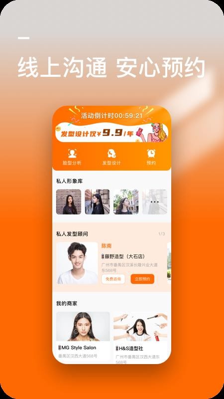 ͺÿֻapp-ͺÿ v1.1.6 ׿
