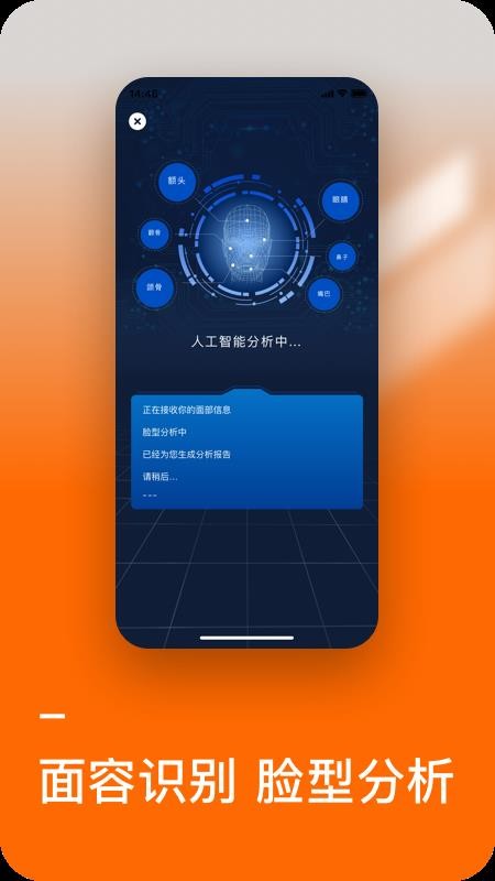 ͺÿֻapp-ͺÿ v1.1.6 ׿