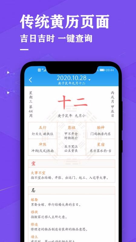 ֻapp- v1.2 ׿
