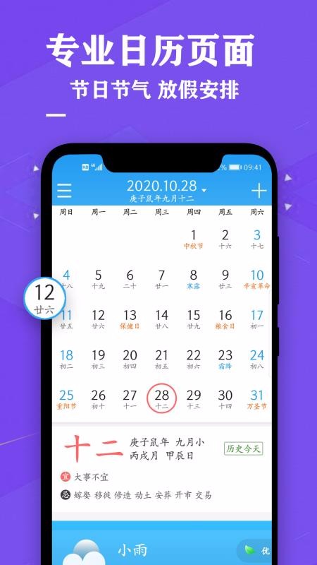 ֻapp- v1.2 ׿