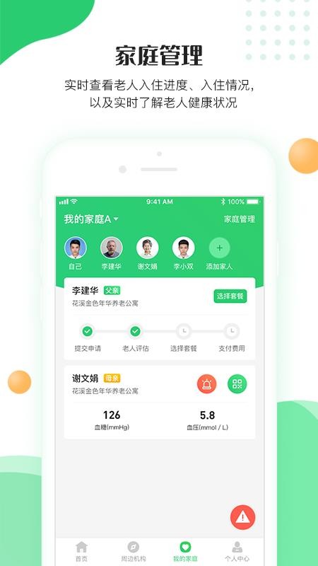 ֻapp- v1.2.0 ֻ