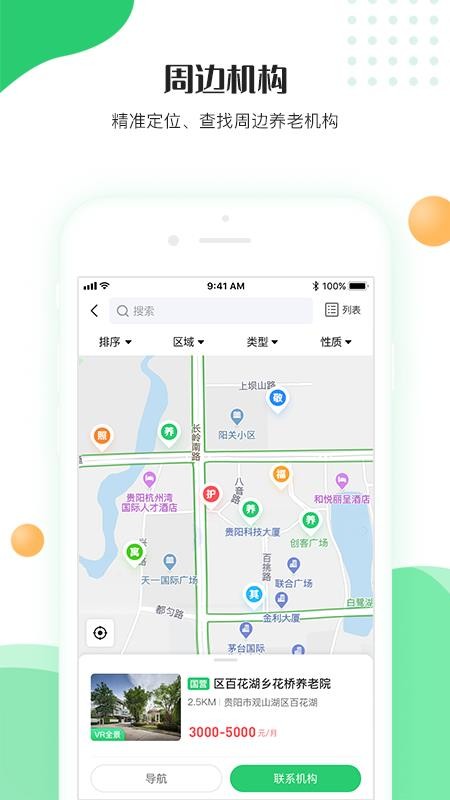 ֻapp- v1.2.0 ֻ
