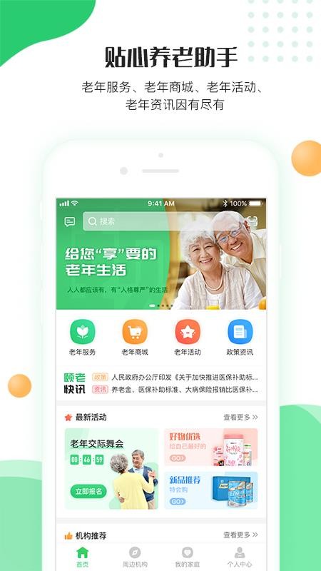 ֻapp- v1.2.0 ֻ