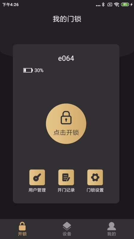 оֻapp-о v1.4.2 ֻ