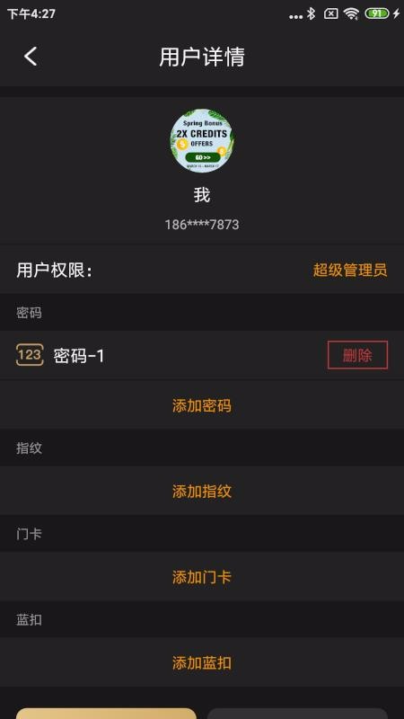 оֻapp-о v1.4.2 ֻ