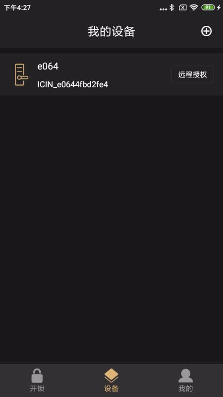 оֻapp-о v1.4.2 ֻ