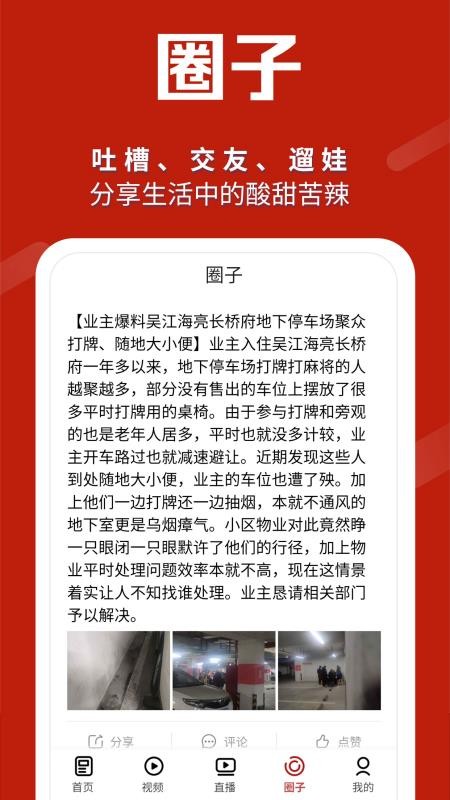 ֻapp- v4.1.2 ֻ