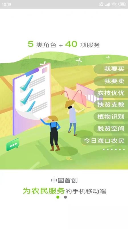 ũֻapp-ũ v1.0.0 ֻ