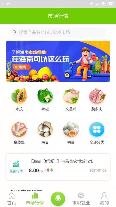ũֻapp-ũ v1.0.0 ֻ