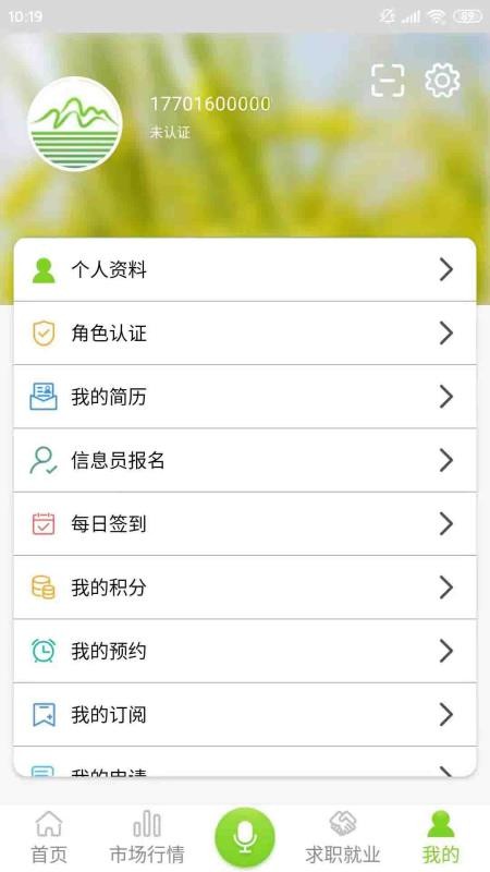 ũֻapp-ũ v1.0.0 ֻ